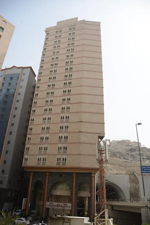 Wahet Al Deafah Hotel 2*, La Mecque