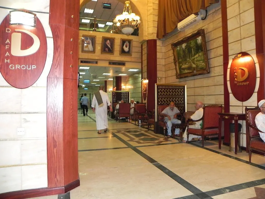 **  Wahet Al Deafah Hotel Arabie saoudite