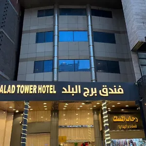 Burj Al Balad Mecca