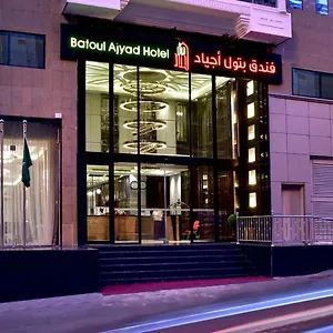 Batoul Ajyad La Mecque